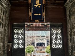 -大学习巷清真寺