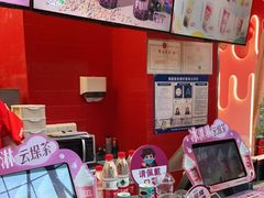 零售区-DQ·蛋糕·冰淇淋(阜盛道店)