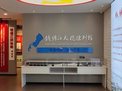 -钱塘江大桥陈列馆
