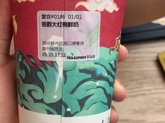 -萃茶师(琅西店)