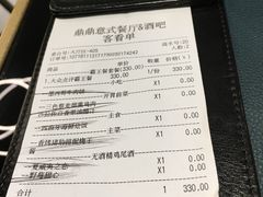 -鼎鼎西餐厅