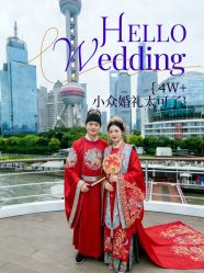 -Doris一站式游轮婚礼船东直营店(外滩店)