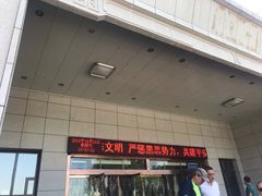 -关山草原