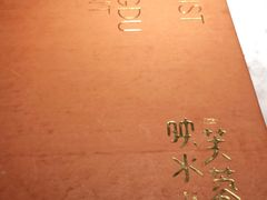 -辛香汇·现炒川菜(淮海路百盛店)