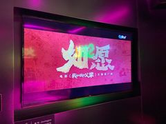 -金青果甄选KTV(劳动公园店)