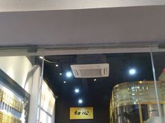 -鲍馬爷·鲍粥(洛浦店)