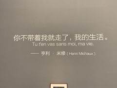 -上海当代艺术博物馆