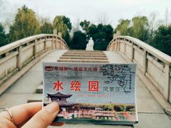 -水绘园