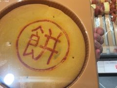 -胖东来生活广场(健康路店)