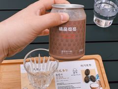 厄瓜多尔巧克力-SANYAY叁言咖啡巧克力