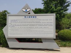 -中国航空博物馆