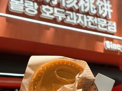 -莫朗核桃饼(虹泉路店)