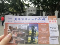 -黄埔军校旧址纪念馆