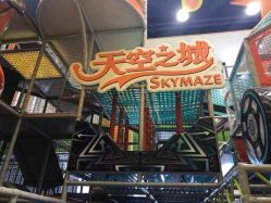 -天空之城家庭互动游乐场