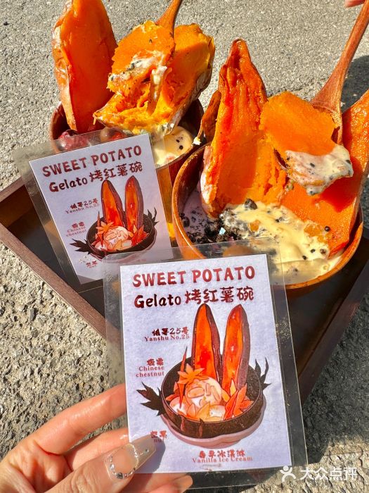 宗泉烤全羊·烤羊腿·家常菜(解放东路店)图片