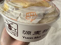 -源麦甜·品质千层(市北店)