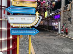 -鸿通城购物中心