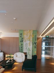 -栖SPA·ONDA ·海菲秀·皑皑科技美肤中心