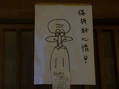 -E+有冰工厂·昆仑寒宫2(五角场店)