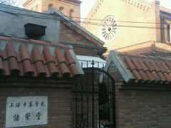 -上海市基督教诸圣堂