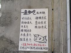 -雪湖煜辰鱼头老店(雪野湖店)