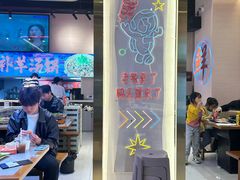 -三炮儿烧烤·羊锅·铁锅炖(南京首店)