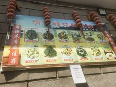 -陈炉古镇