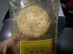 -香港蓮香樓(中環店)