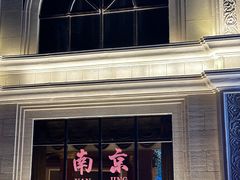 -海韵之星邮轮水会(明发商业广场店)