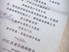 菜单-诺莱仕游艇会
