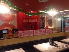 -味千拉面(惠州文昌一路分店)