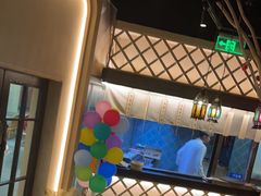 -那时新疆·若羌(经纬汇店)