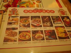 -长安大牌档之西安博物院文化餐厅(中贸店)