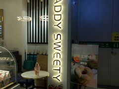 -爸爸糖吐司面包(兰州中心店)