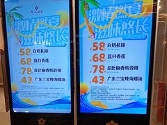 -广州酒家(中华广场店)