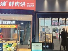 -扑水电玩·PS·Switch·桌游(湖大店)