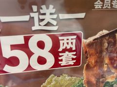 -吉野家(宾水道店)