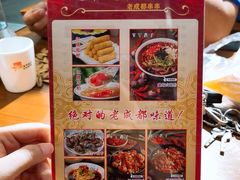 -宽窄巷子火锅(周浦店)