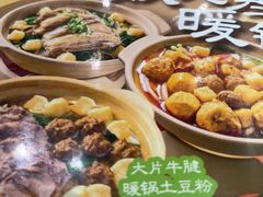 -马记永·兰州牛肉面(3019君尚店)