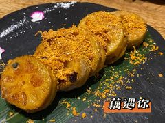 藕然之煎-水木苼 蔬食料理
