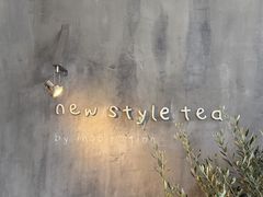 -喜茶(上海打浦桥日月光gelato lab+店)