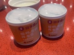 -喜家德虾仁水饺(长泰广场店)