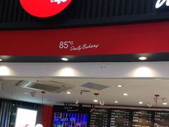 门面-85度C(南京龙江店)