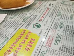 菜单-仁信老铺(华盖路店)