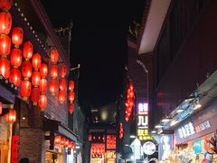 -东西巷