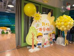 -英孚教育青少儿(徐汇徐家汇中心)