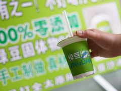 -小溅沾串