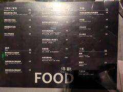 菜单-得欢咖啡&精酿