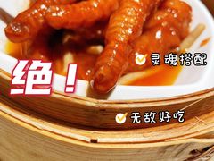百搭酱皇蒸凤爪-陶陶居酒家(美院店)