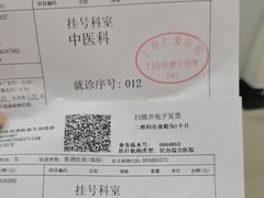 -上海仁爱医院